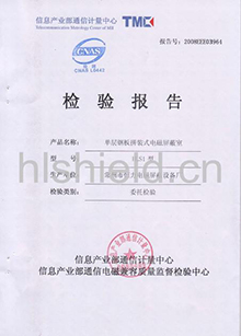 企業(yè)-計(jì)量單位案例測(cè)試系統(tǒng)證書